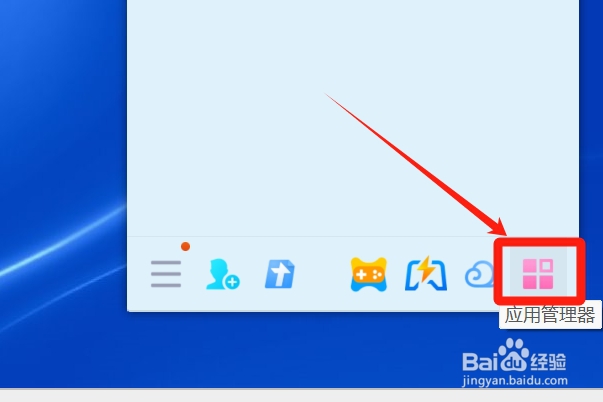 如何在电脑上安装央视影音？