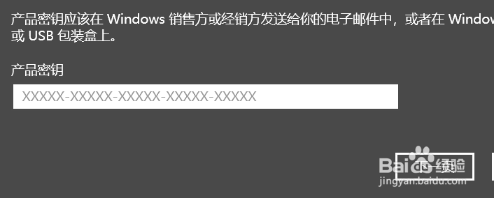 windows10专业版激活密钥