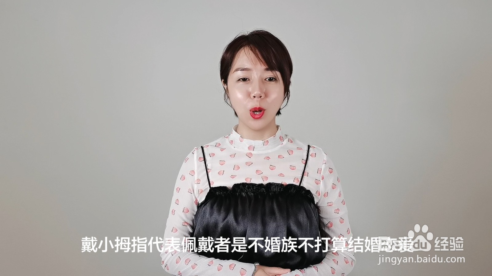 手指戴戒指分别代表什么