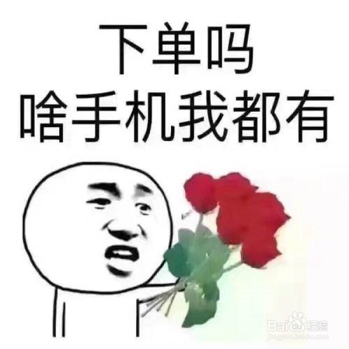 怎样最低的价格买到心仪的手机