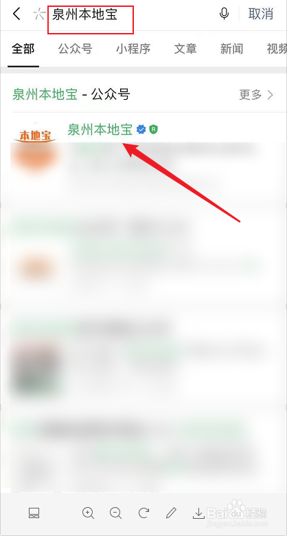 泉州清明扫墓怎么预约