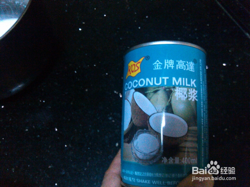 木瓜牛奶的做法【图解】