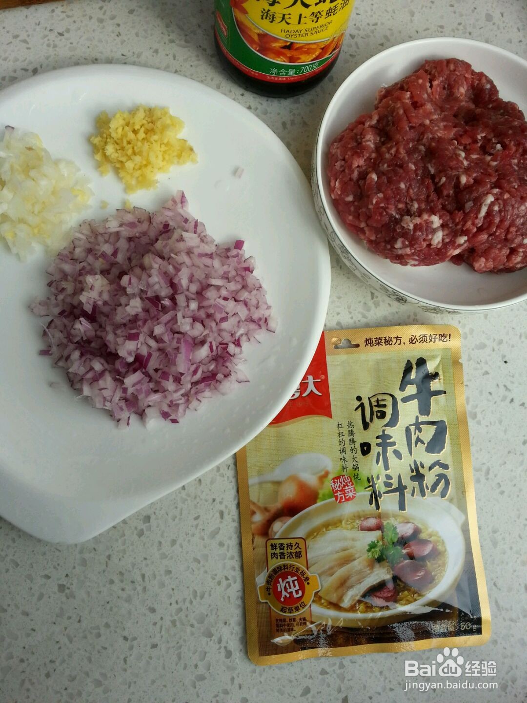 翡翠烧麦的做法