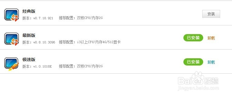 怎么用电脑玩手机应用