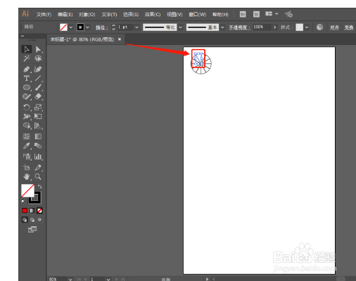 如何利用ai制作“彩虹糖果文字”效果