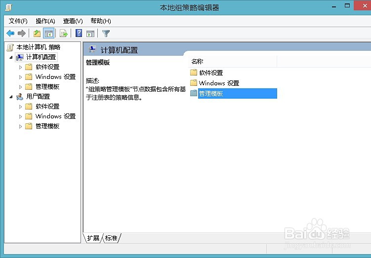 如何关闭windows defender服务