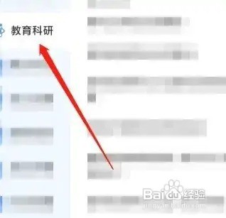 小学学籍卡怎么开