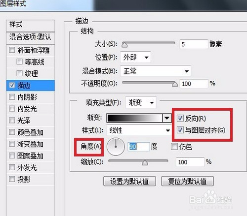 如何用PS制作“播放”按钮