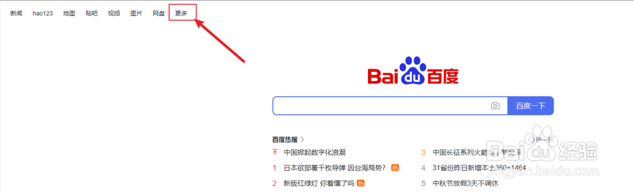 三国杀账号密码登录版本