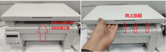 HP LaserJet M132 面板提示Er/09