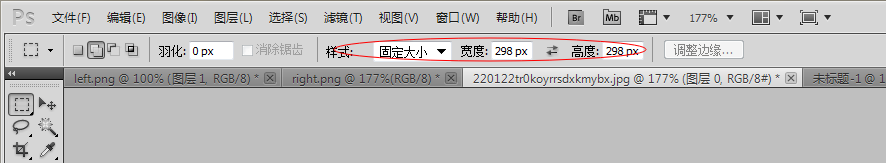 如何通过Photoshop快速找茬