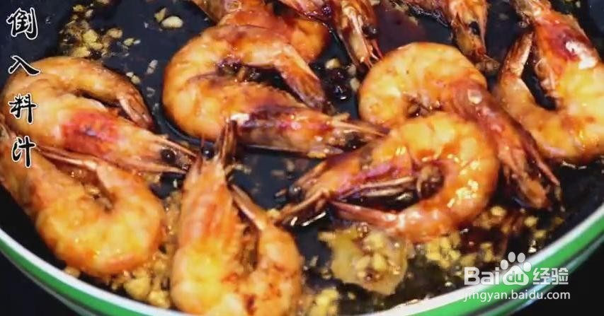 糖醋大虾的家常做法?糖醋虾的做法