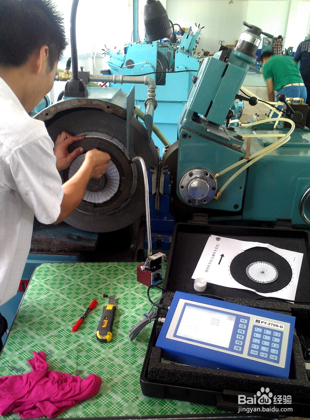 便携式砂轮动平衡仪PY2700-G调试磨床操作方法