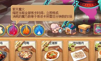 魔法卡片炼卡如何节省时间