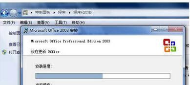 Win7系统excel打不开的修复方法