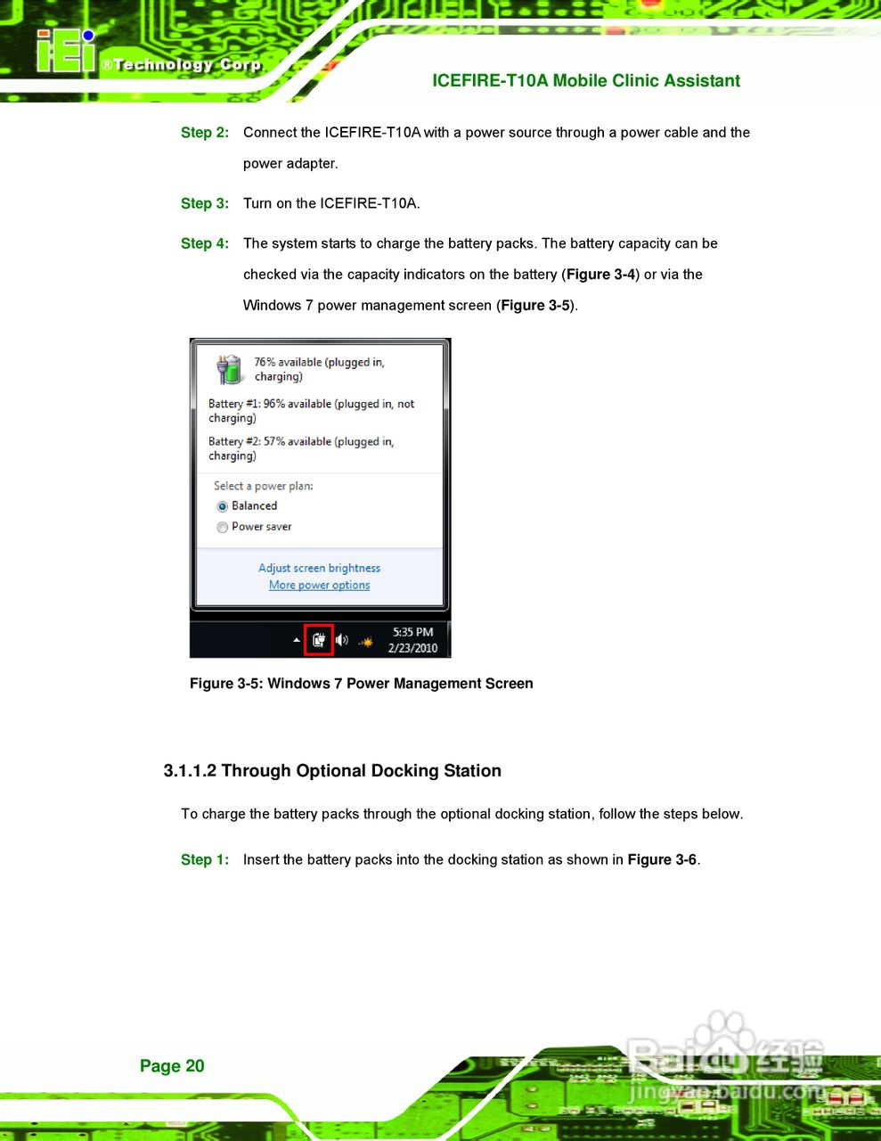 IEI威强VTT-100车载电脑说明书:[4]