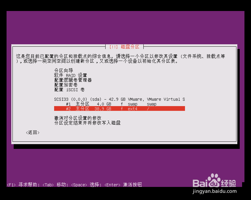 Ubuntu 16.04 LTS 安装