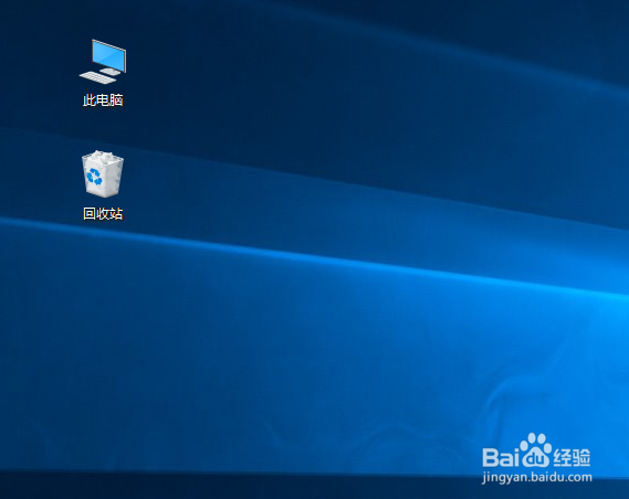 WIN10如何设置电脑开机密码win10系统密码