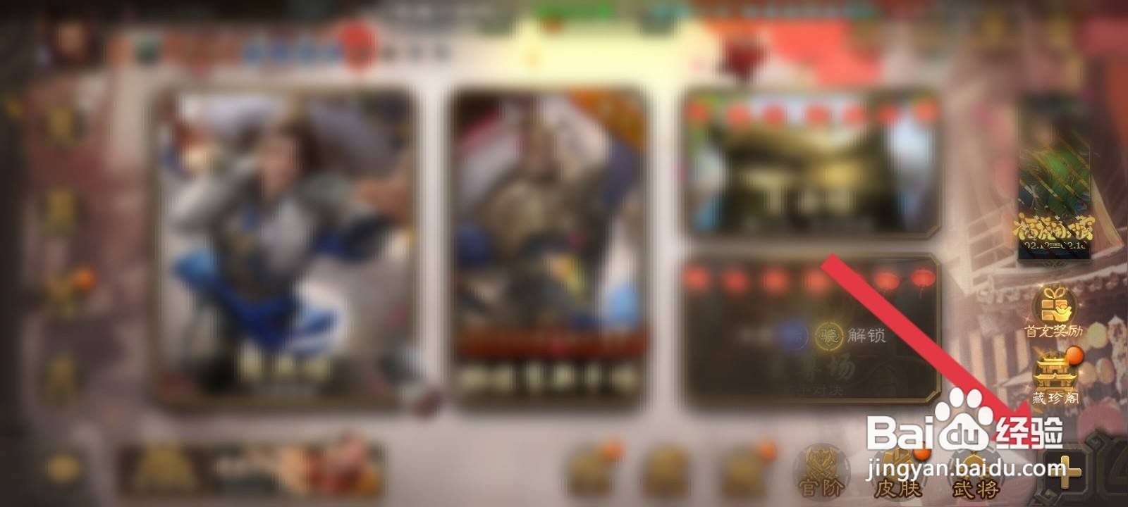 三国杀游戏怎么申请注销