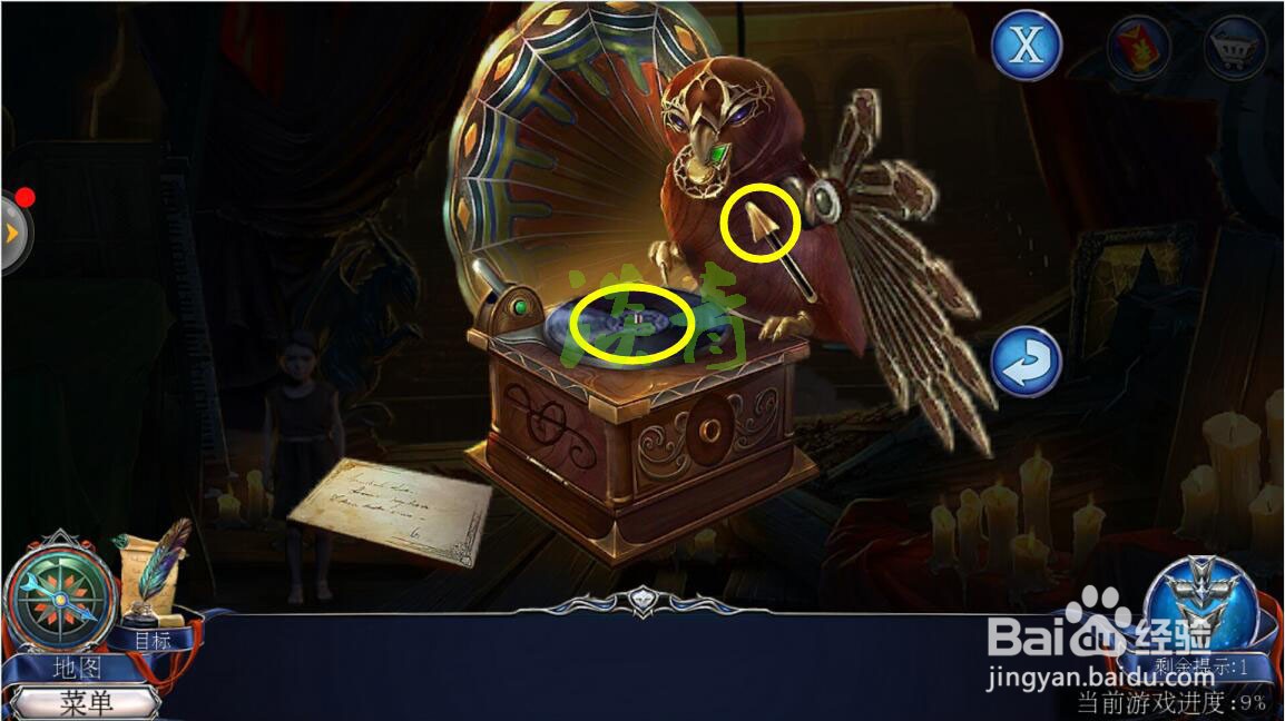 密室逃脱13秘密任务第3关使用留声机播放B面录音