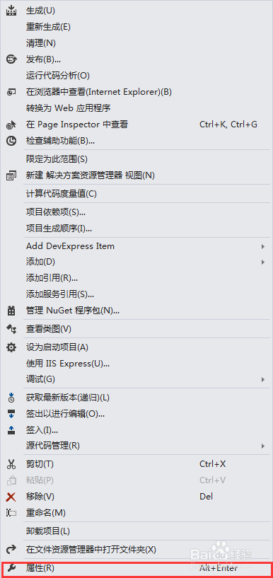 VS 2012 无法调试silverlight程序