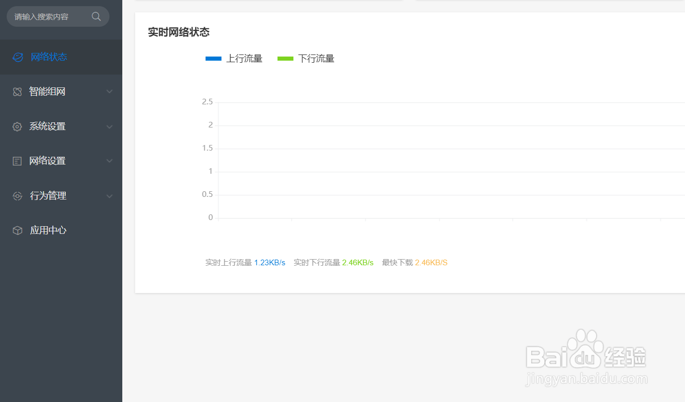 G5路由器如何与Epson打印机实现云打印