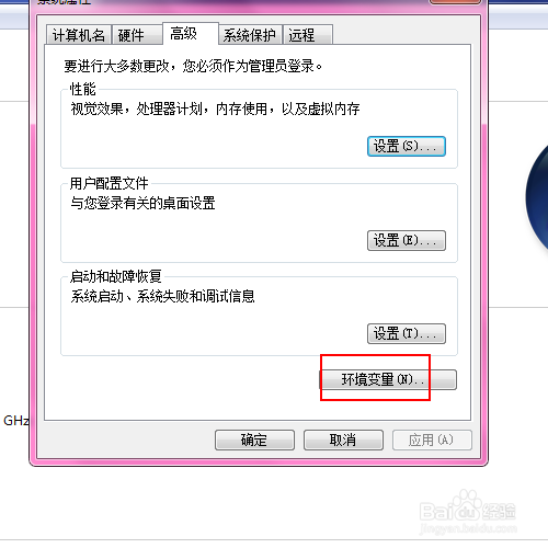 windows照片查看器无法显示图片该怎么办