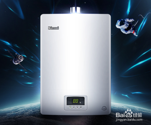 热水器该如何选购呢?