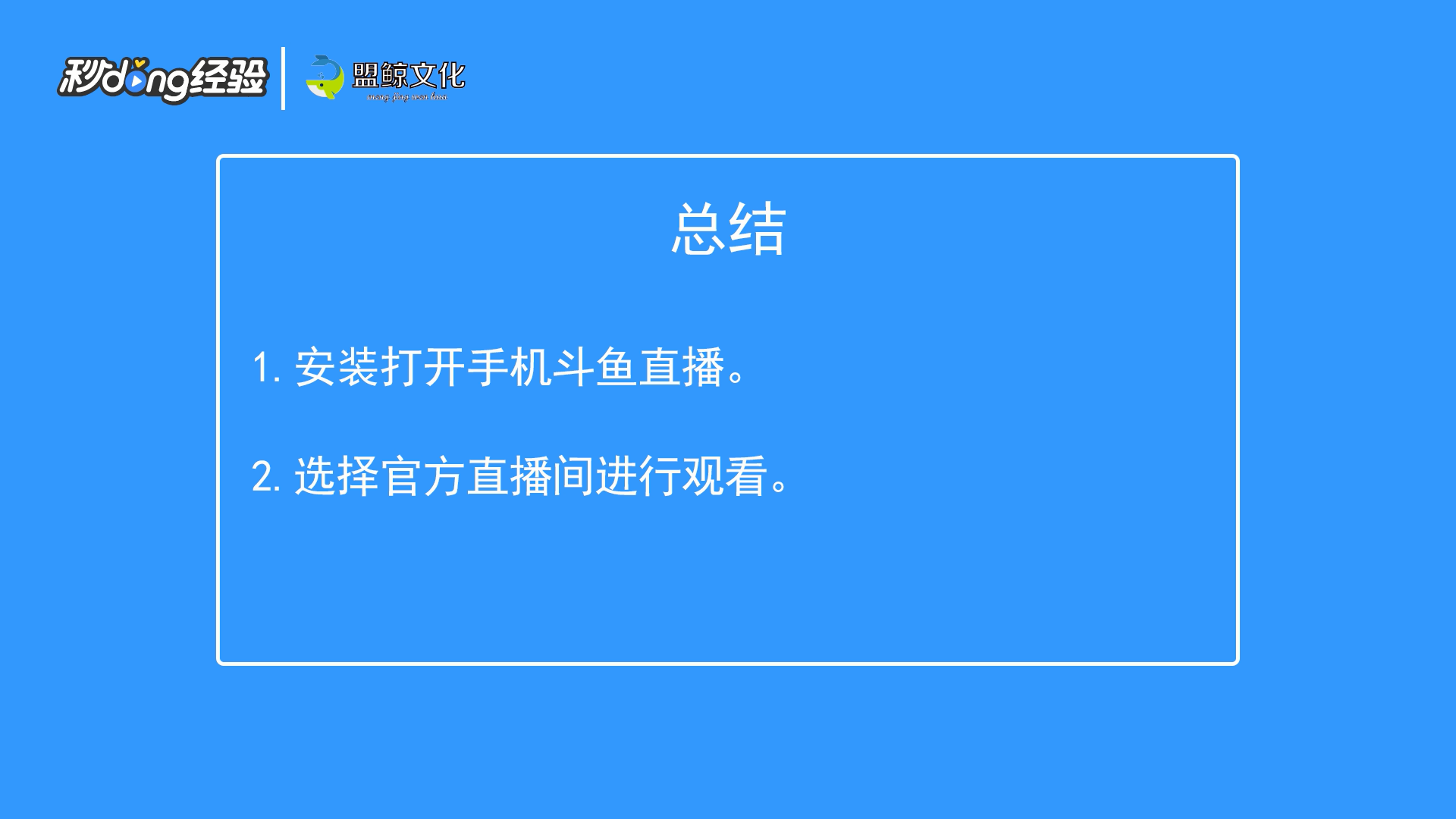 LPL全明星周末选人仪式如何看直播