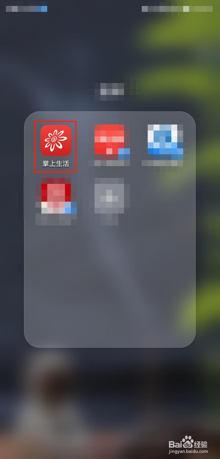 招行信用卡固定额度调整处理中要多久