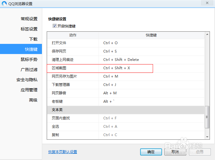 如何裁剪图片