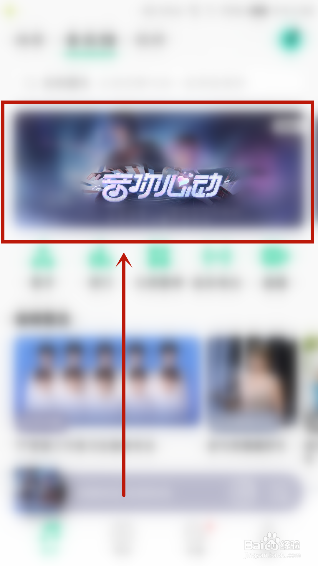 王者荣耀听歌写乐评赢皮肤活动怎么参加