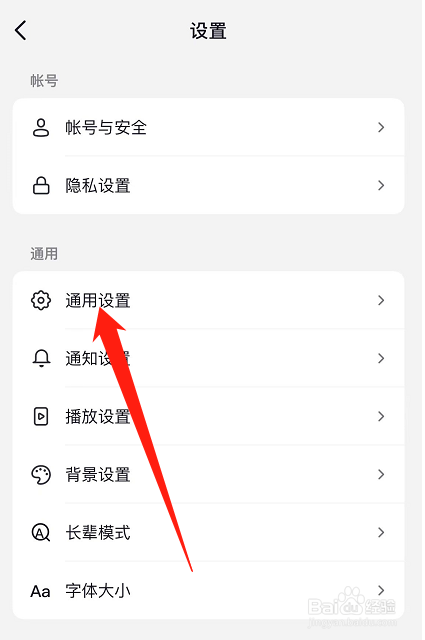 抖音在哪设置消息页展示抖音仔仔功能