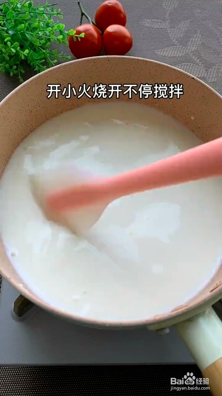 如何制作炸鲜奶