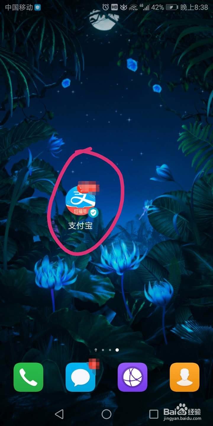 怎么计算房贷等额本息每个月还多少钱