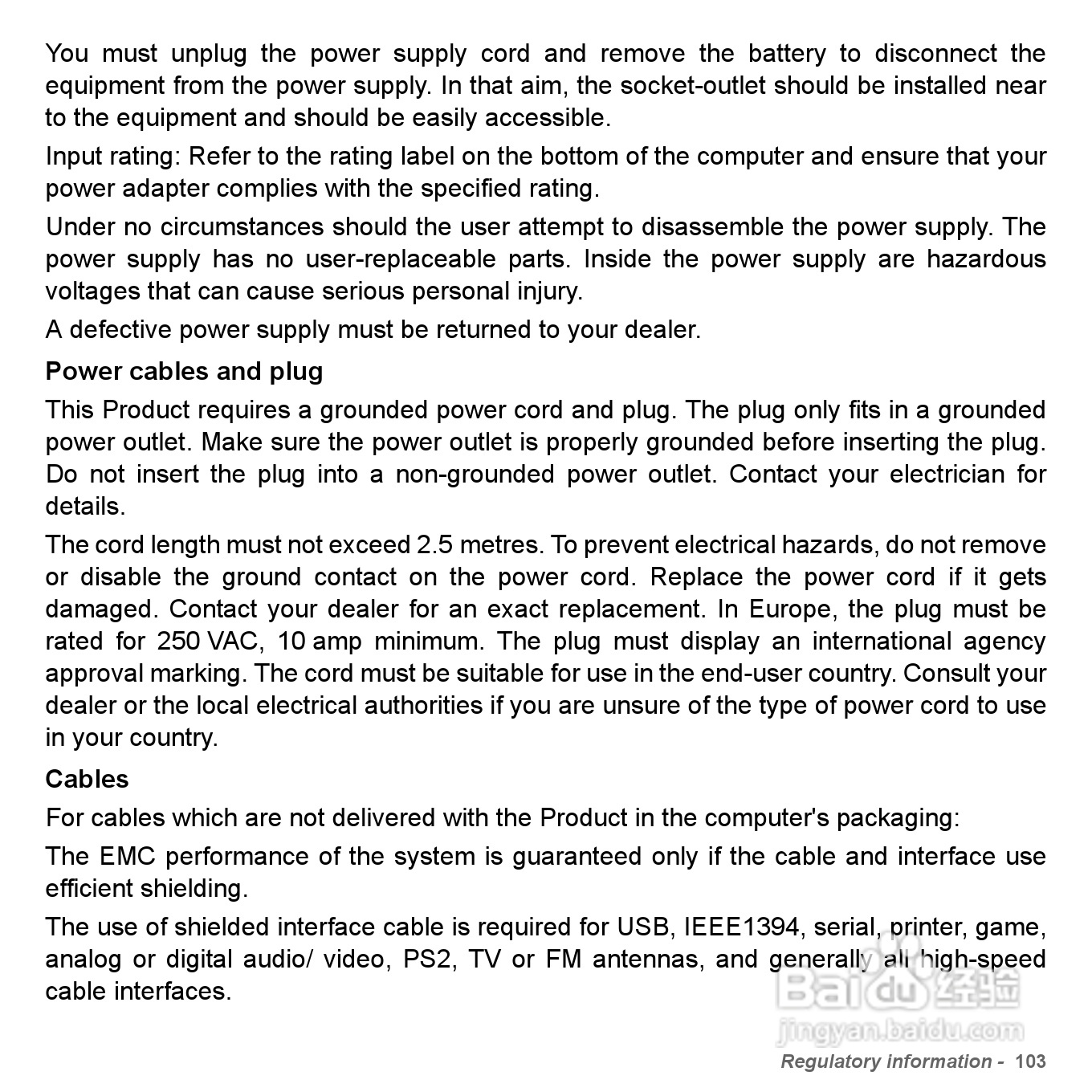 捷威Gateway VG50HC笔记本电脑使用说明书:[11]