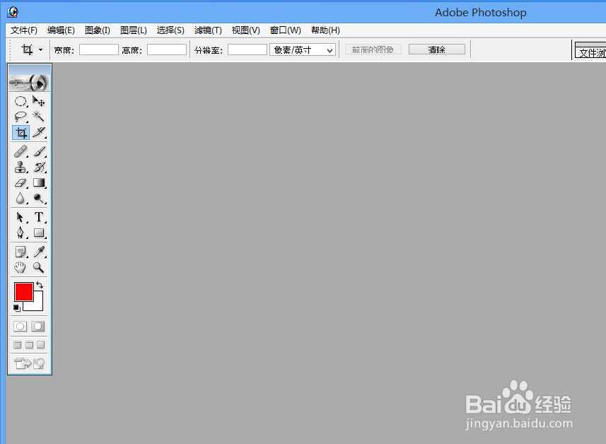 ps怎么给文字添加图层样式