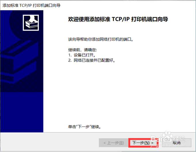 HP Ink Tank 418 电脑提示卡纸 手机打印正常