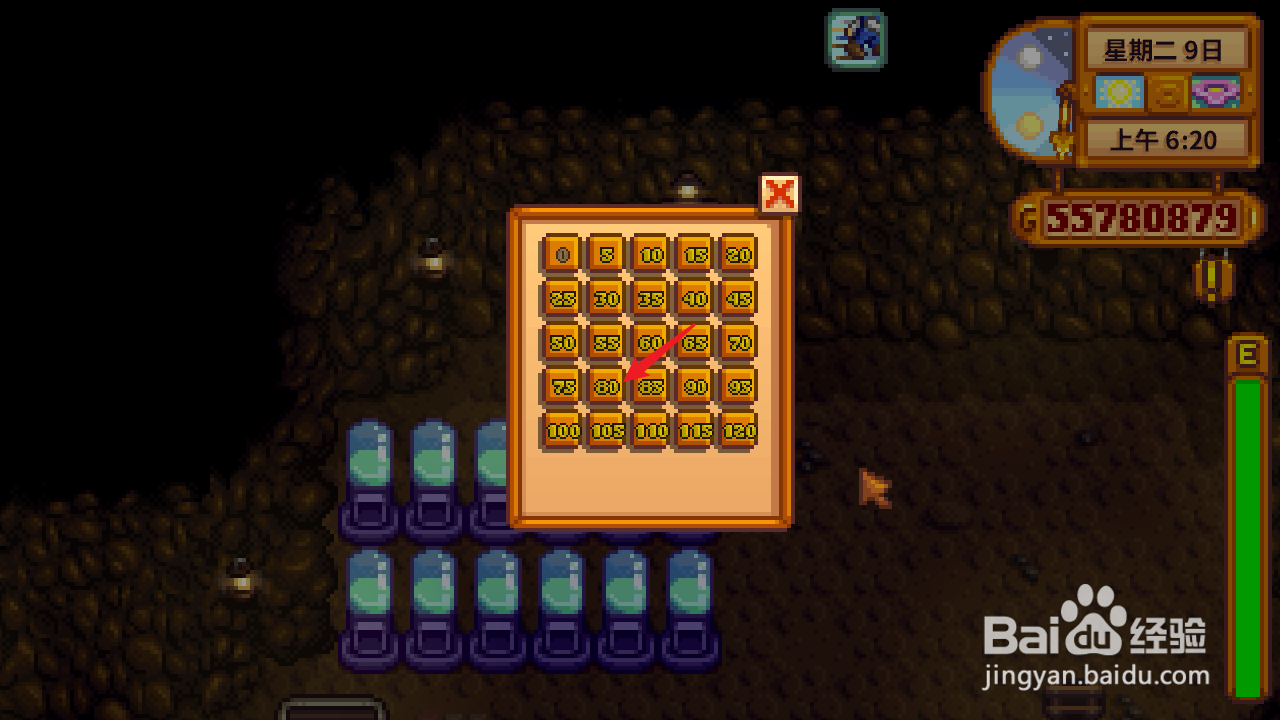 星露谷物语地狱怎么去