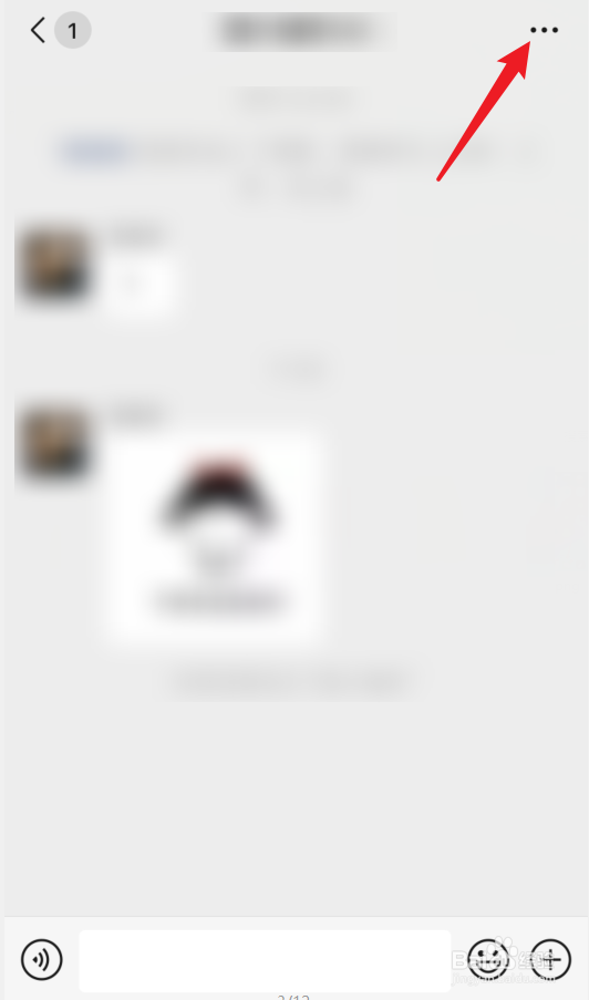 在哪里设置微信群聊天背景图片