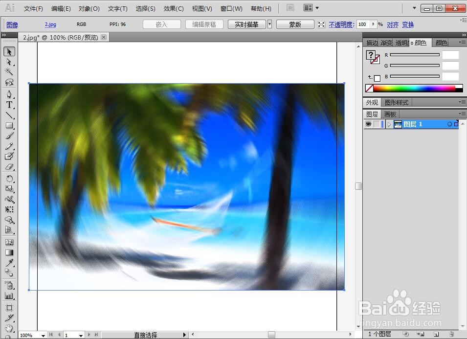怎样给图片添加绘画涂抹和径向模糊效果