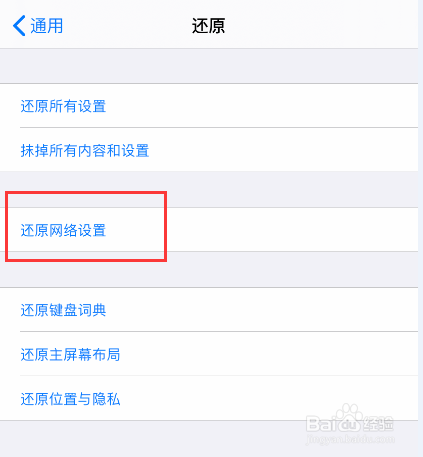 无法连接itunes store是怎么回事