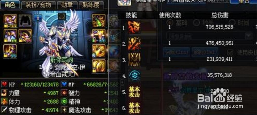 DNF圣耀好一点还是超时空武器好一点？