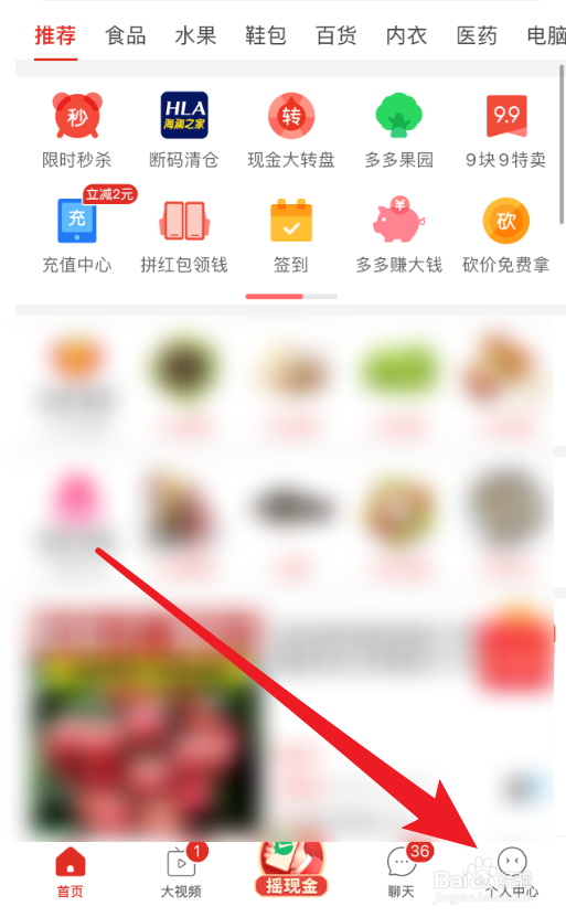 多多果园为什么果树所需的养分变多了