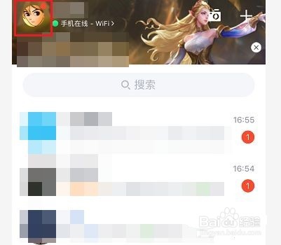 qq勋章怎么看不见了