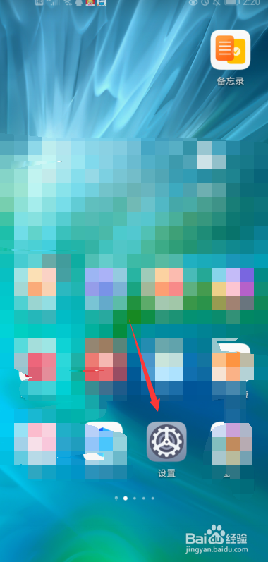 华为手机微信图片保存不到相册