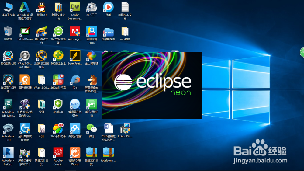 【Eclipse教程】Eclipse汉化