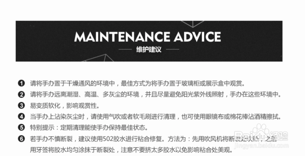 2018LOL限量礼包迷你手办套装+熊猫提伯斯？