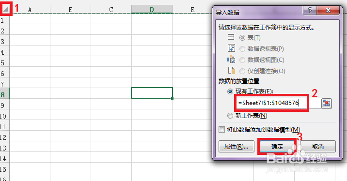 excel表怎么自动分列