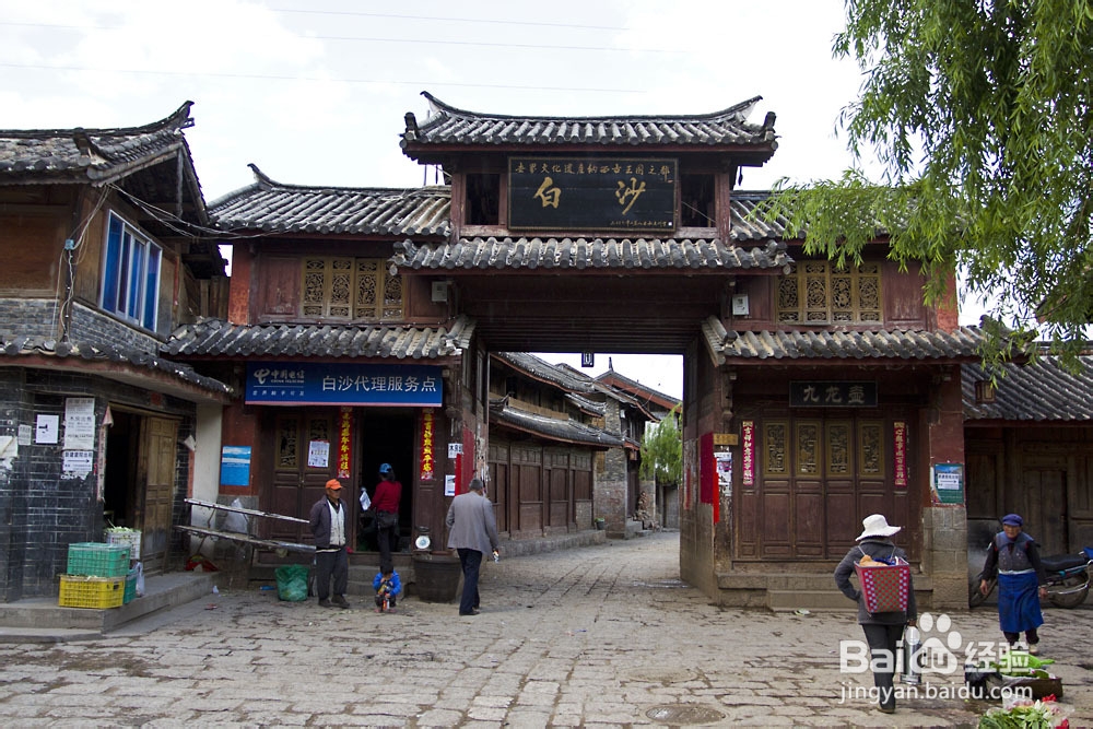 丽江白沙古镇旅游攻略